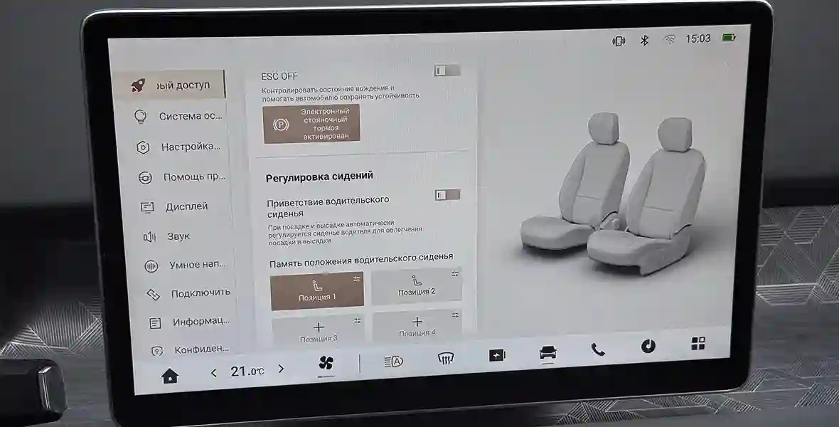 Новость EVOLUTE (Китайские координаты, российская сборка и два миллиона рублей: тест-драйв новый EVOLUTE i‑JOY)